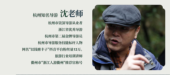 黎茘-南干龙研学之旅-湘赣浙龙脉探秘