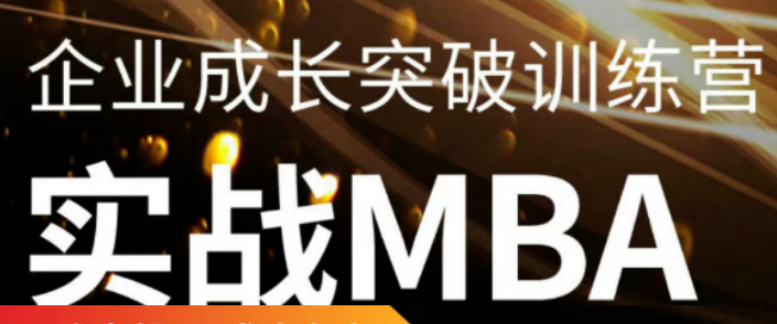 董权的课怎样？