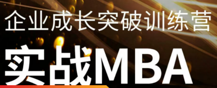 为什么要学董权的课？