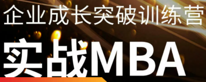 董权的课多少钱？