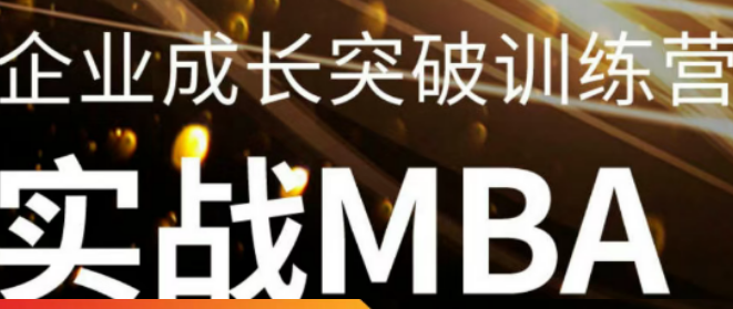 董权战略定位训练营介绍