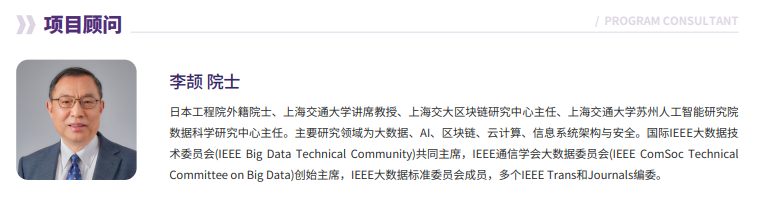 上海交通大学企业家AI加速营