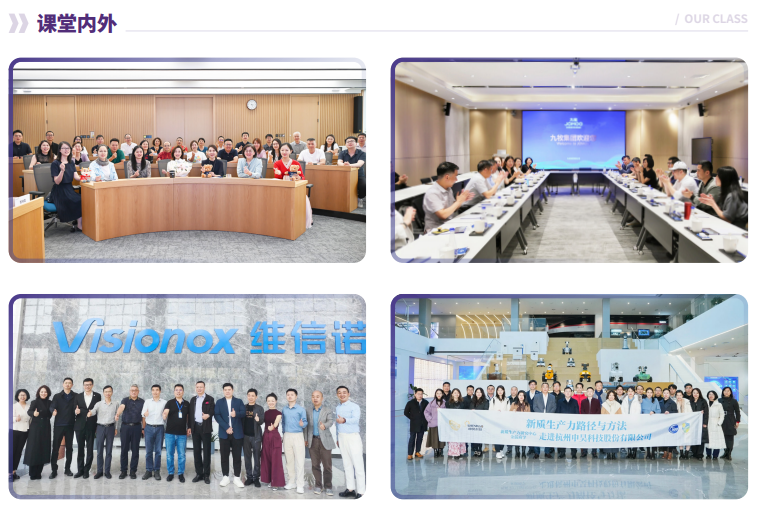 上海交通大学企业家AI加速营