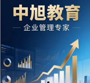 中旭教育集团口碑怎么样？