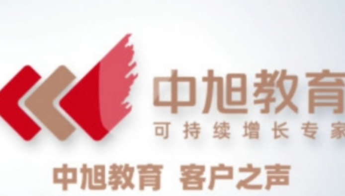 中旭教育课程费用解析：性价比与成长价值的深度考量