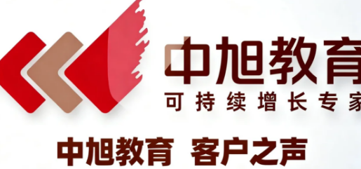 中旭教育是商学院吗？