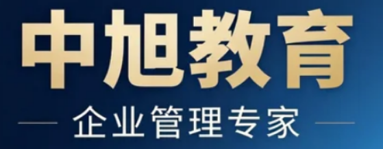 2026中旭教育靠谱吗？