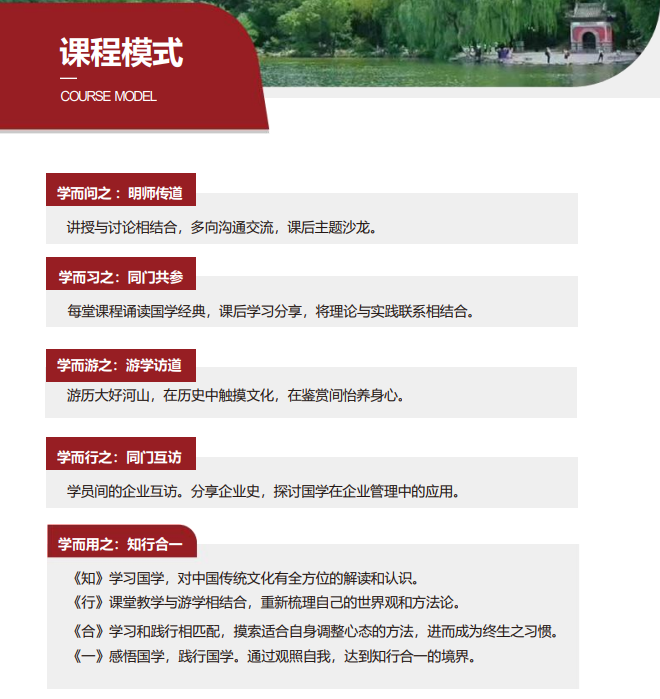 ������ѧ��ѧ�̵����ް�