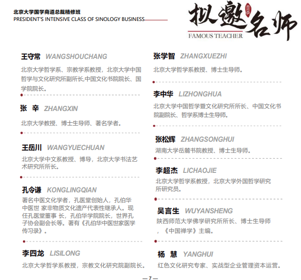 ������ѧ��ѧ�̵����ް�