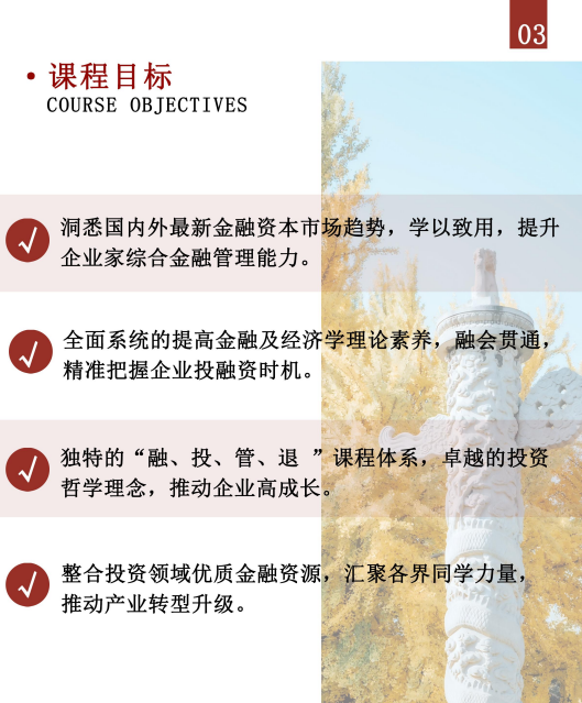 ������ѧ��ҵ�������ʱ��캽���ް�