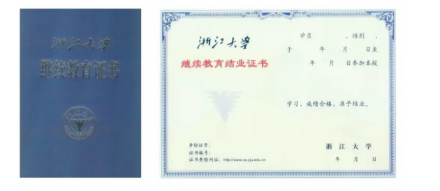 浙江大学-酒店投资与哲学智慧研修班