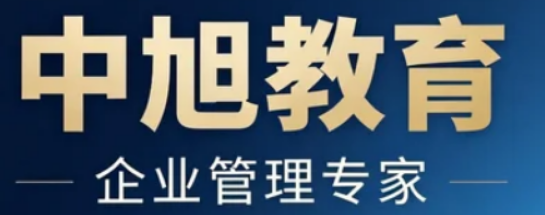 中旭教育课程介绍：助力成长与职业发展的优质选择