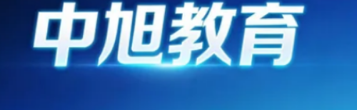 中旭教育培训模式：全链路人才培养的创新解决方案