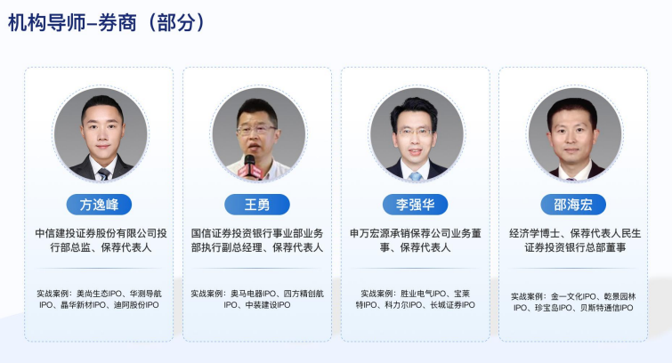 董秘实务操作研修班