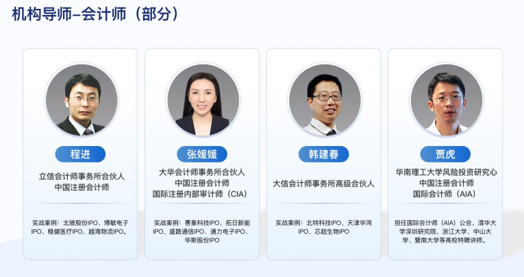 董秘实务操作研修班