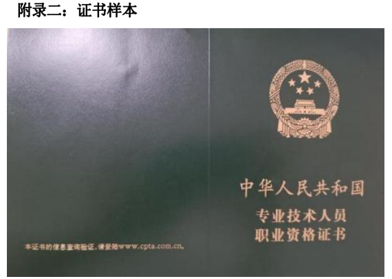 优路教育税务师项目