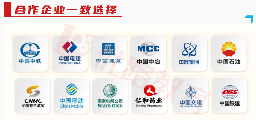 优路教育一级造价工程师项目