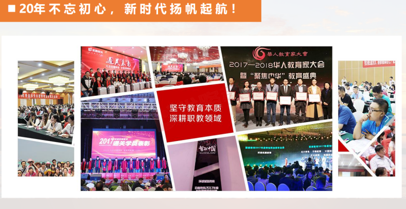 优路教育社会工作师(助理/中级)项目