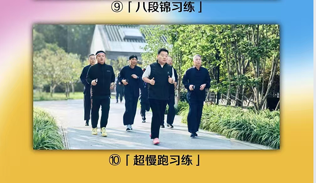 三轻自愈健康营