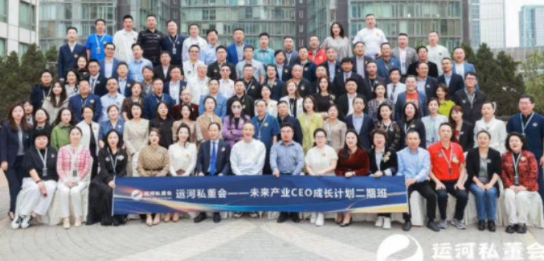 2026运河商学院课程收获有哪些？