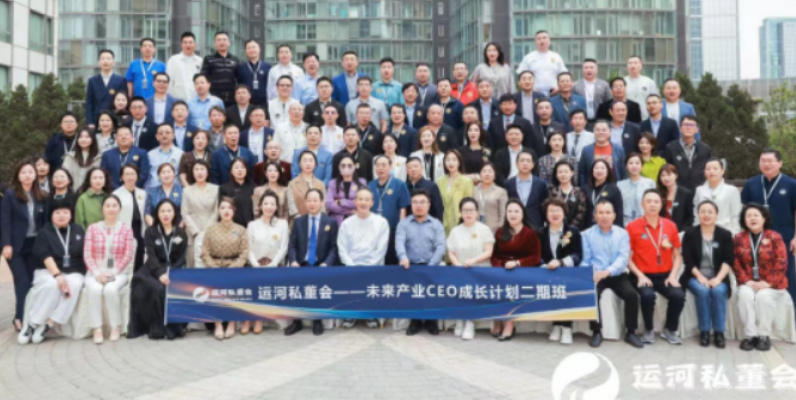 2026运河商学院教学效果如何？