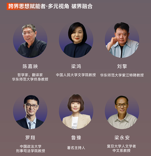 中国心理学应用发展大会