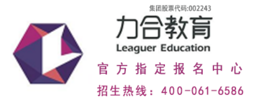 2026力合教育创始人简介