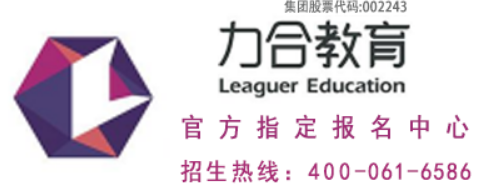 2026力合教育怎么样？