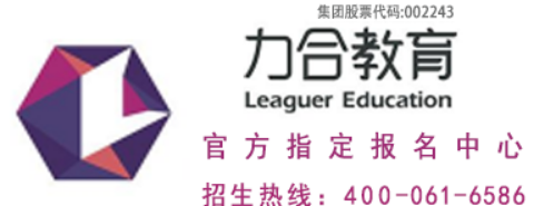 2026力合教育课程推荐