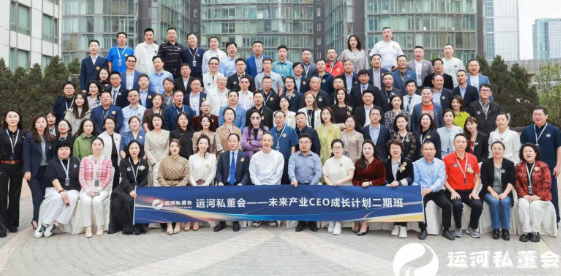 2026年运河私董会门槛高吗？