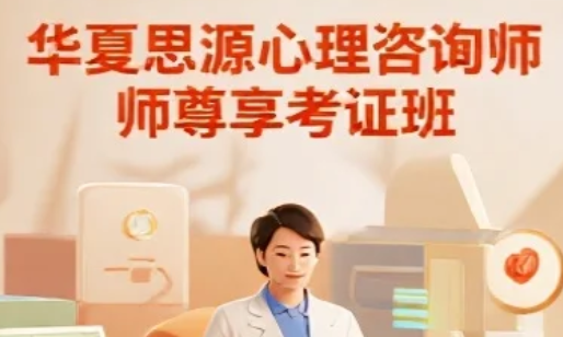 2026年黎荔教授怎么样？