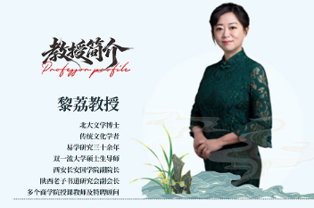 2026年黎荔是什么时候开课？