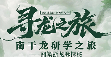 2026年黎荔教授讲什么课？