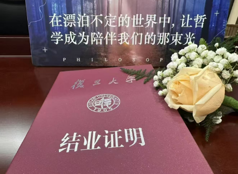 2026年女性培训推荐复旦女性主理人赋能研讨班