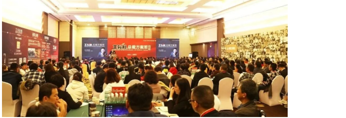 赵晨光-工分制管理总裁方案班适合谁学