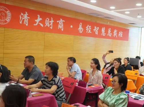 清大财商研究院的学员反馈如何?