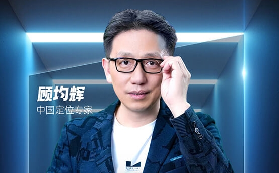 2026年顾均辉战略定位的最新研究进展有哪些