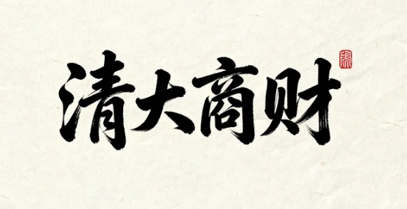 清大财商在教育行业的应用有哪些