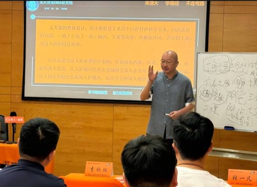 2026清大财商与宋惠彬八字讲座的结合点是什么