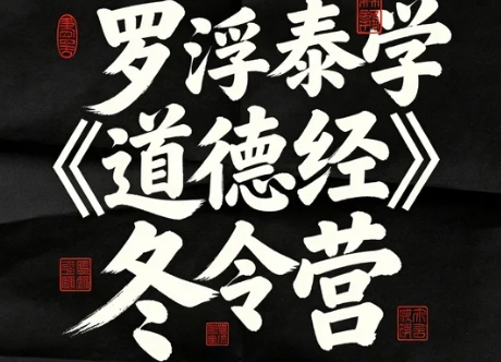 2026泰学冬令营的具体活动有哪些