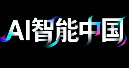 2026人工智能培训专题