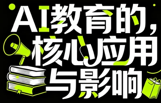 人工智能在医疗领域的应用有哪些新进展