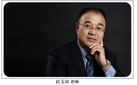 2026年杜玉河一节课多少钱