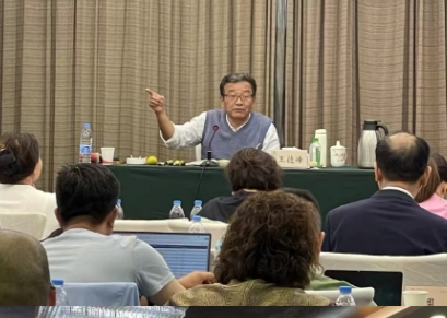 2026国学讲座王德峰都有哪些课程