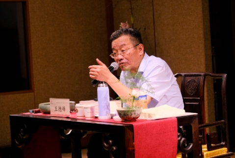 2026国学解读坛经王德峰教学怎么样？