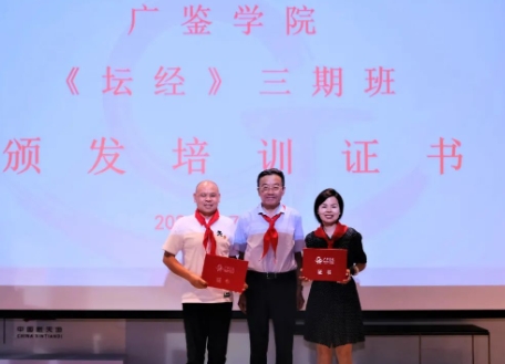 2026哪里能听到王德峰的课