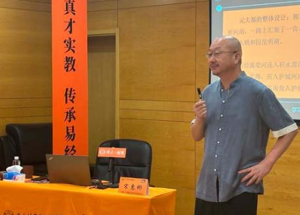 2026宋惠彬择日书值得买吗