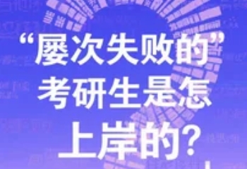 江苏南京有行知文都考研教育吗？