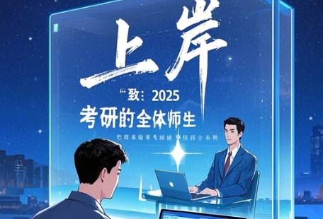 2026江苏文都教育如何动态优化学员的学习方案