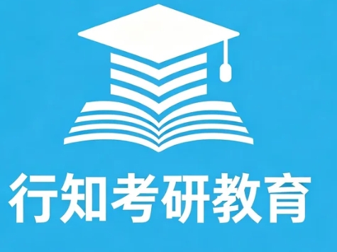 2026江苏行知文都教育考研复试时间
